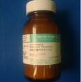 Chất hút ẩm Mg (CLO4)2. 